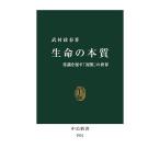( предварительный заказ ) жизнь. книга@ качество здравый смысл ...[. производства ]. мир /... весна 