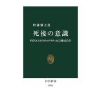 ( предварительный заказ ). последующий смысл . наука .spilichu есть ti. религия социология /. глициния ..