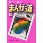 ma.. дорога 1/ глициния . не 2 самец A