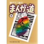 ma.. дорога 9/ глициния . не 2 самец A