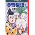  manga (манга) японский классика 8/ вода дерево ...