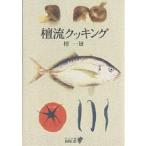 .. кулинария / Dan Kazuo 