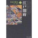  японская история 13/...