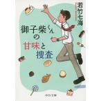 ... kun. . тест .../. бамбук 7 море 