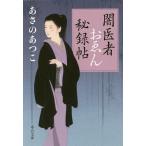 .. человек .... запись ./... ...