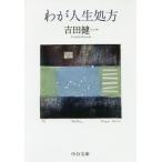 �킪�l������/�g�c����