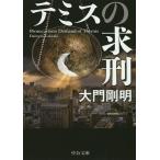 te ошибка. ../ большой . Gou Akira 