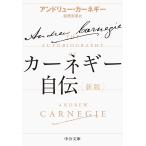  машина лук-батун - автобиография / Andrew * машина лук-батун -/ склон запад . гарантия 