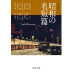 ���a�̖��Z��/�r��m��/�u�꒼��