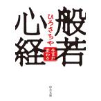 .. сердце . рождение меняется /.....