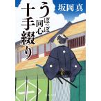 u... такой же сердце 10 рука ../ склон холм подлинный 