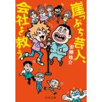 �R���Ղ��|�l�A��Ђ��~��/�����S��