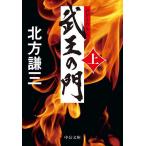 ... . сверху / Kitagawa Ayumi 