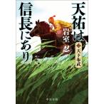  небо .. доверие длина . есть 3/ скала ..