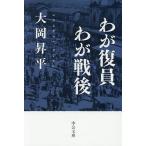 �킪�����킪���/�剪����