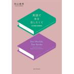  английский язык .книга@.. сделал .. день Британия . теория выпускать .. регистрация / направление гора прямой .