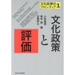  культура политика. Frontier 1/ Kobayashi подлинный ./.книга@./. холм ..