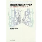  политика осуществление. организация . регулятор ns реклама городской пейзаж регулирование .... политика li search /. глициния . один .