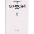  line .* местное самоуправление / осень месяц ..