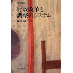  line . модифицировано кожа . регулировка. система /...