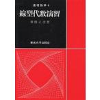  линия type плата число ../. глициния правильный .