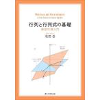  line ряд . line ряд тип. основа линия type плата число введение / Ikeda пик 