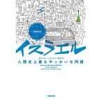  стул la L человек вид исторический самый дымка .... проблема / Daniel *sokachi/...