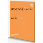  впервые .. наука / Ikegami .