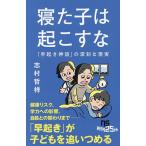 .... просыпаться .[... миф ]. глубокий .. на данный момент реальный /....