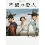  не .. . человек 