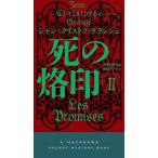 .. . печать 2/ Jean = Chris tof*g Lingerie / Kouya super / склон рисовое поле снег .