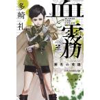 ���Ɩ� 2/�����