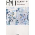  вчера /agota* Chris tof/...