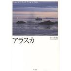  Аляска Voyage of the Inside Passage of Alaska/ вода ...
