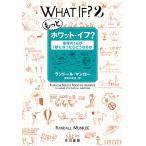  более ho ватт *if? земля. 1 день .1 секунд стал ... становится ./ Randall * man low / Yoshida три ..