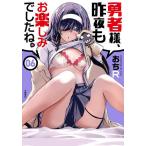 �k�\��l�E�җl�A�������y���݂ł����ˁB6/����R