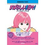  отличный!! ежедневно!/ Anne Jerry na1*3