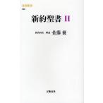  новый примерно . документ новый сотрудничество перевод 2/ сотрудничество перевод . документ реальный line комитет / Япония . документ ассоциация / Sato super 