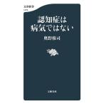 .... болезнь . нет / внутри ...