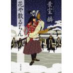  цветок ...../ лист ..