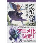  пустой .. ./. часть ..