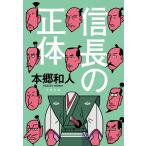  доверие длина. правильный body /книга@. мир человек 