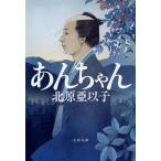 ���񂿂�� �V����/�k�����Ȏq