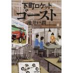  внизу блок Rocket (3)/. скважина .