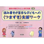  обычный . класс ....... поддержка 2 шт / бамбук рисовое поле . один /....