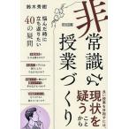 [ экстренный .].. индустрия ...... когда .. возврат . хочет 40. сомнение / Suzuki превосходящий .