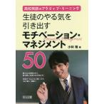  сырой .. .... растягивать mochi беж .n* management 50/ Kobayashi sho 