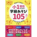  маленький 1.. поэтому. . класс игра 105 5 минут . возможен! Class камыш ...!/ север река самец один 