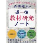 �X�������̓������ތ����m�[�g ���ƂÂ��肪�y�����Ďd���Ȃ��Ȃ� ���ތ����̎�������,�q�ǂ��̎��Ԃɍ��������Ƃ����낤/�X������