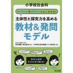  начальная школа общественная наука Before &amp; After. хорошо понимать!. body .... сила . повышать обучающий материал &amp; departure . модель /..../... хорошо / начальная школа общественная наука . индустрия ... изучение .